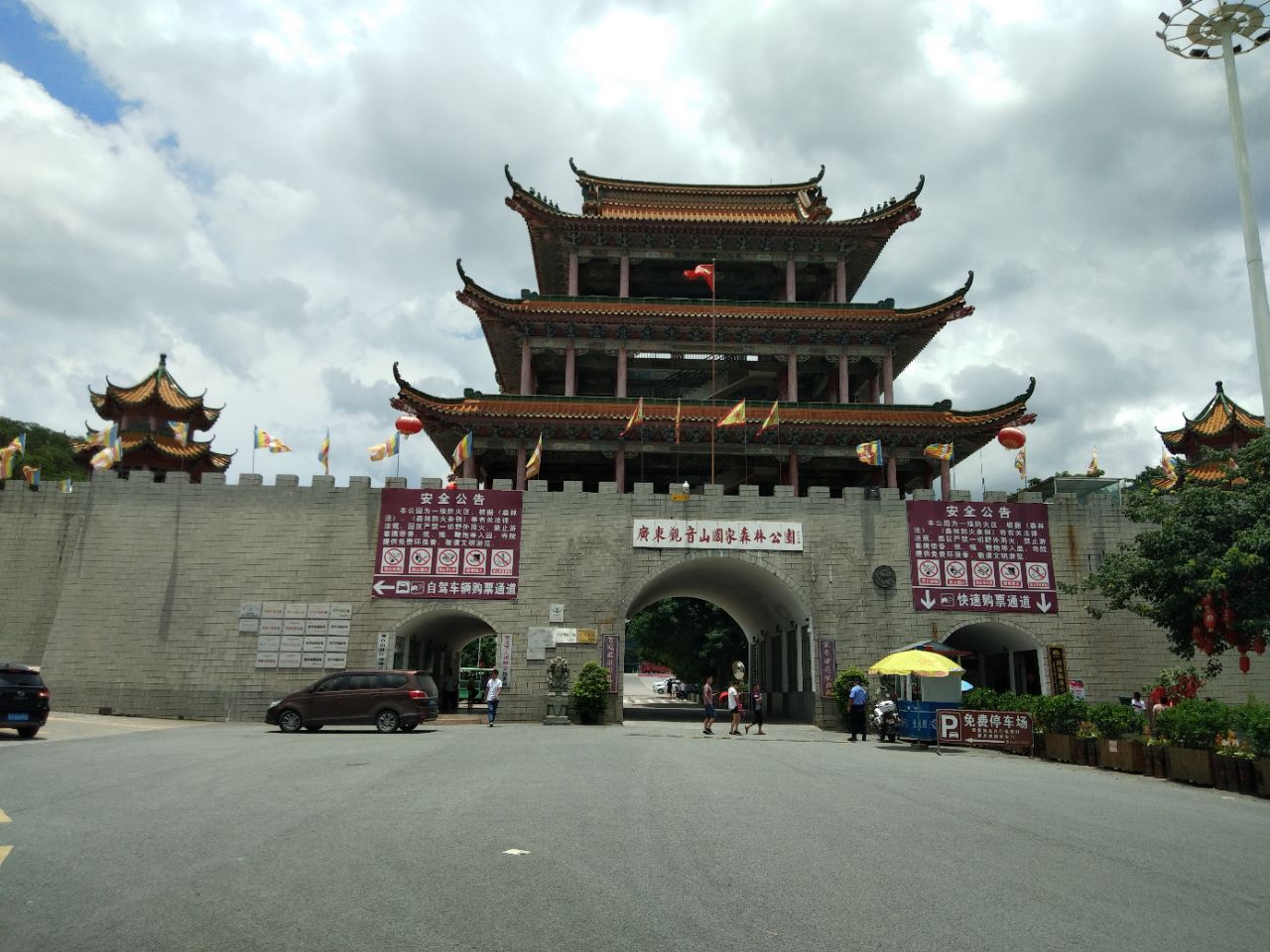 【携程攻略】东莞观音山国家森林公园景点,去观音山的话,要去某个景点