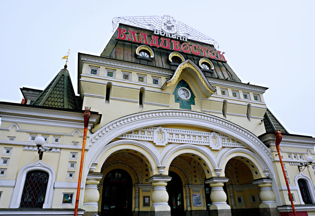 2019海参崴火车站_旅游攻略_门票_地址_游记点评,海参崴旅游景点推荐 