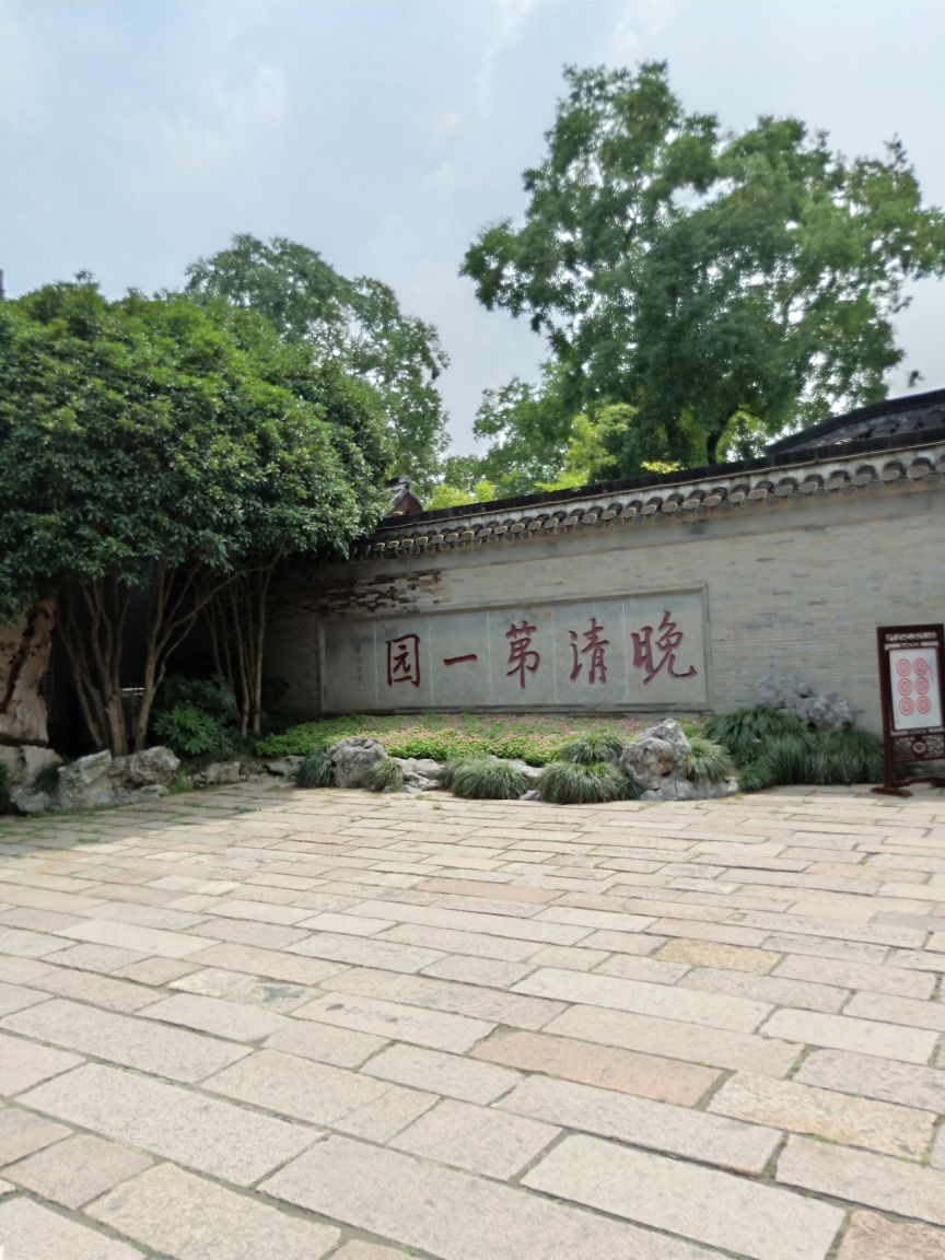 2019何园_旅游攻略_门票_地址_游记点评,扬州旅游景点推荐 - 去哪儿