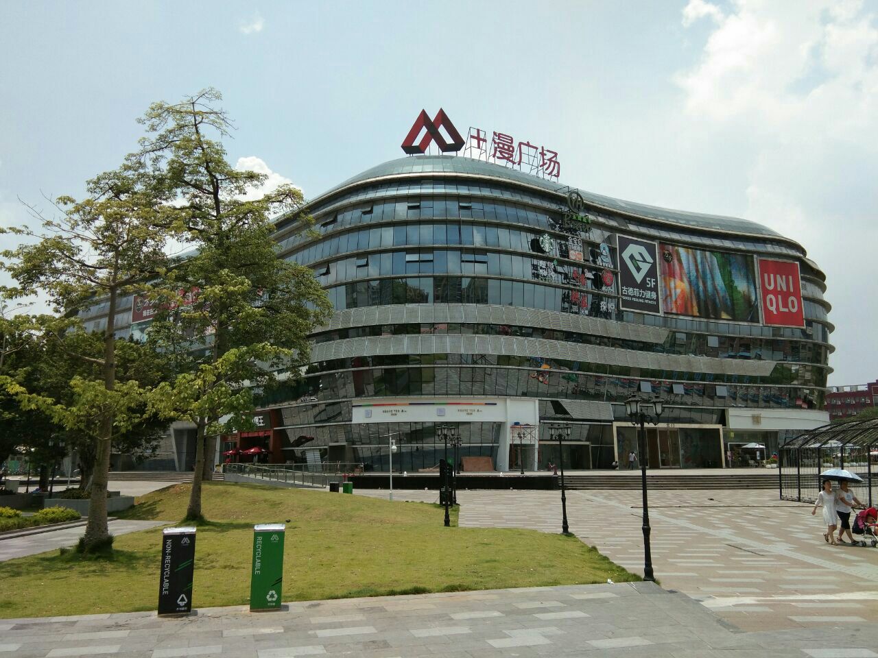 汉堡王(漫广场)