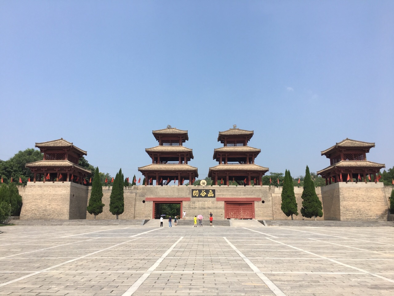 函谷关历史文化旅游区