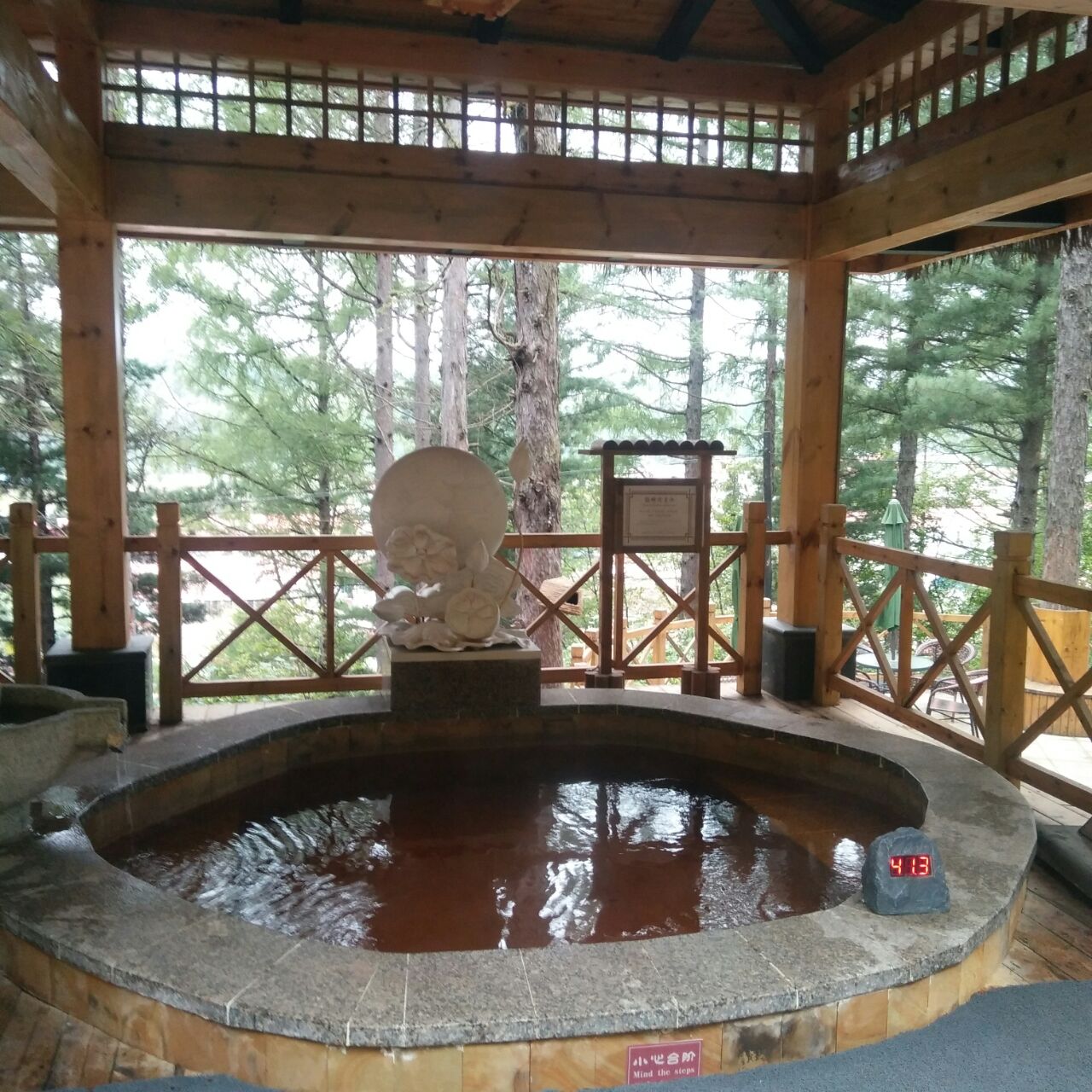 长白山天沐温泉