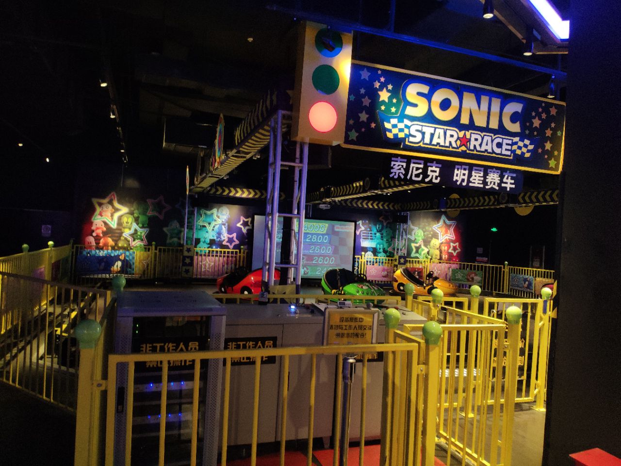 青岛joypolis世嘉都市乐园