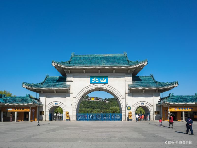 吉林市北山公园攻略-北山公园门票价格多少钱-团购票价预定优惠-景点