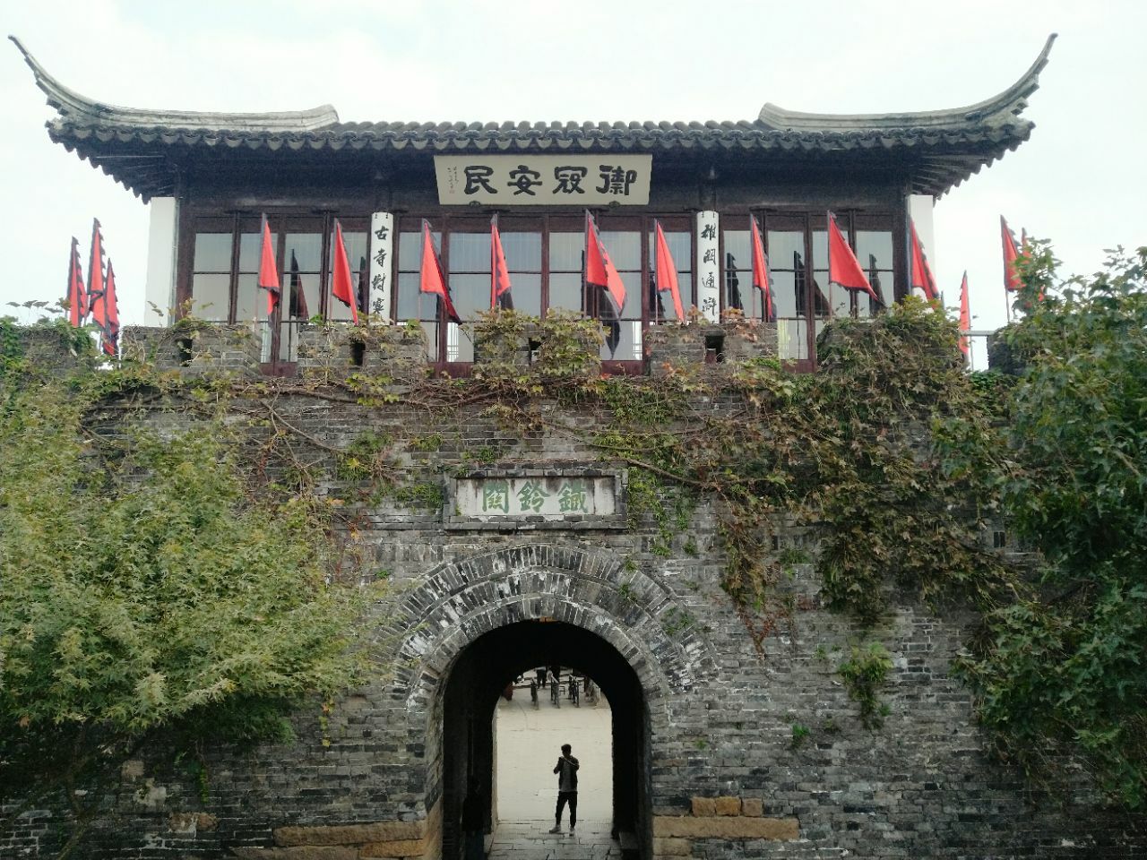 2019铁铃关-旅游攻略-门票-地址-问答-游记点评,苏州旅游旅游景点推荐