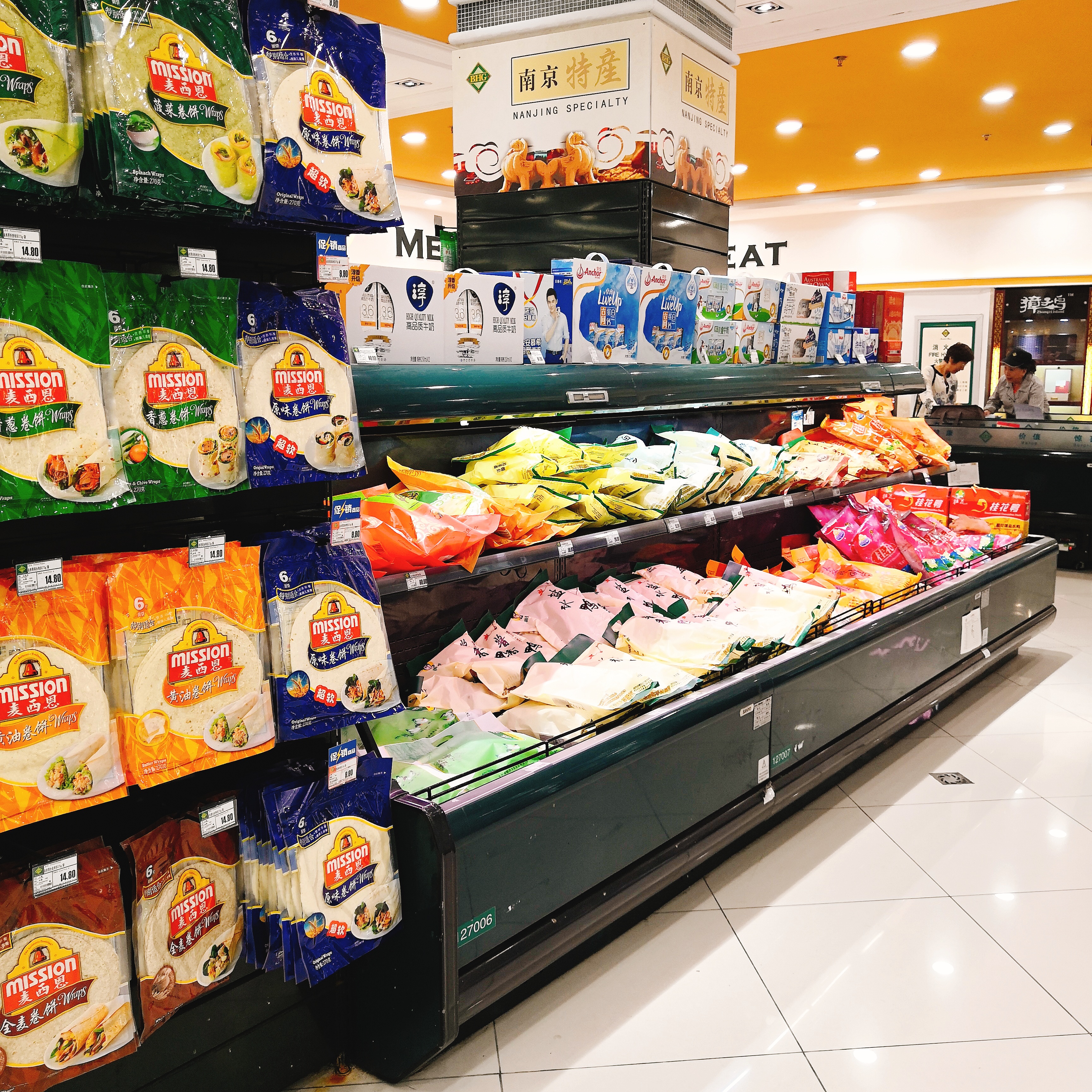 bhg精品超市(森林摩尔)