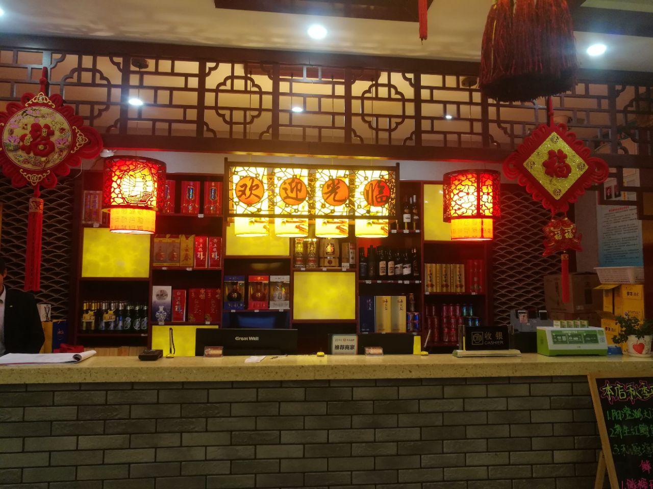 北京望江楼饭店图片