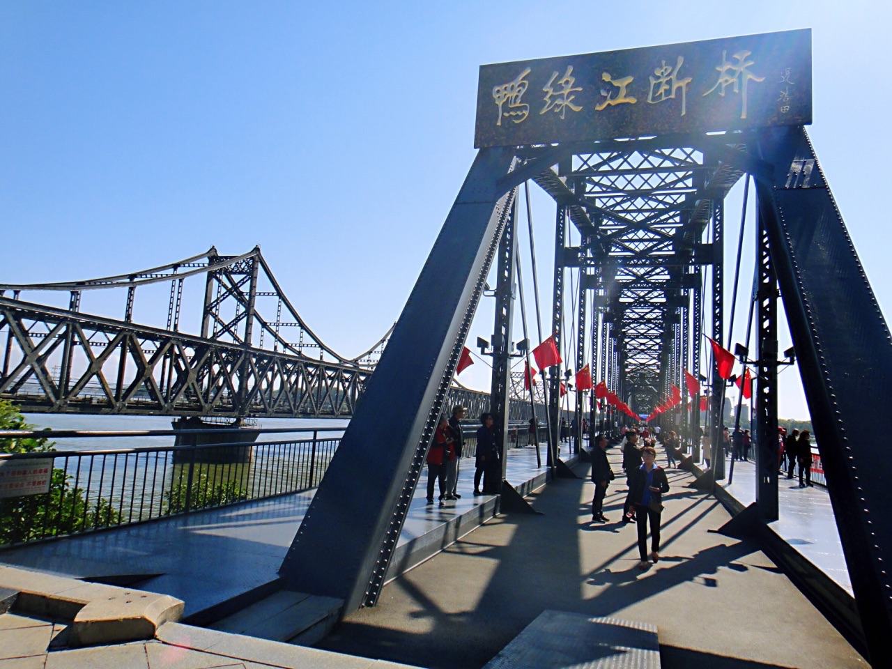 《自驾游中国》丹东 不能遗忘的鸭绿江断桥-丹东旅游攻略-游记-去哪儿攻略