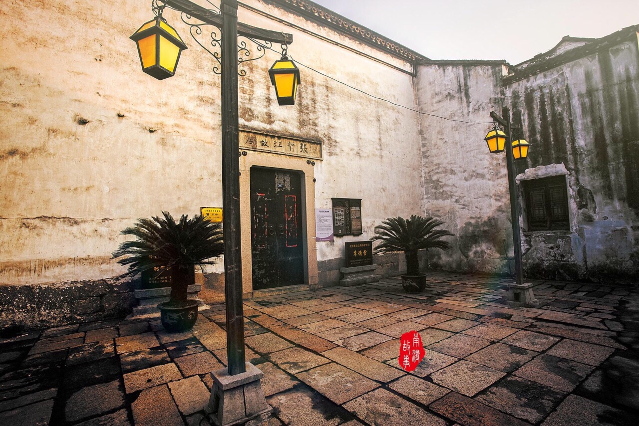 南浔古镇湖州南浔张氏旧宅建筑群好玩吗,南浔古镇湖州南浔张氏旧宅