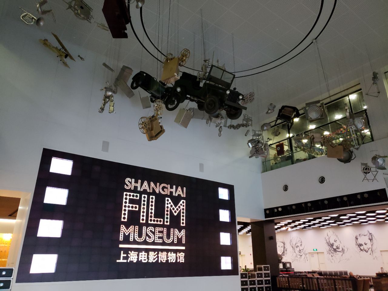2020上海电影博物馆-旅游攻略-门票-地址-问答-游记点评，上海旅游旅游景点推荐-去哪儿攻略