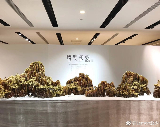 山水訓 故宮藏畫 朱炳仁熔銅創作展 携程氢气球