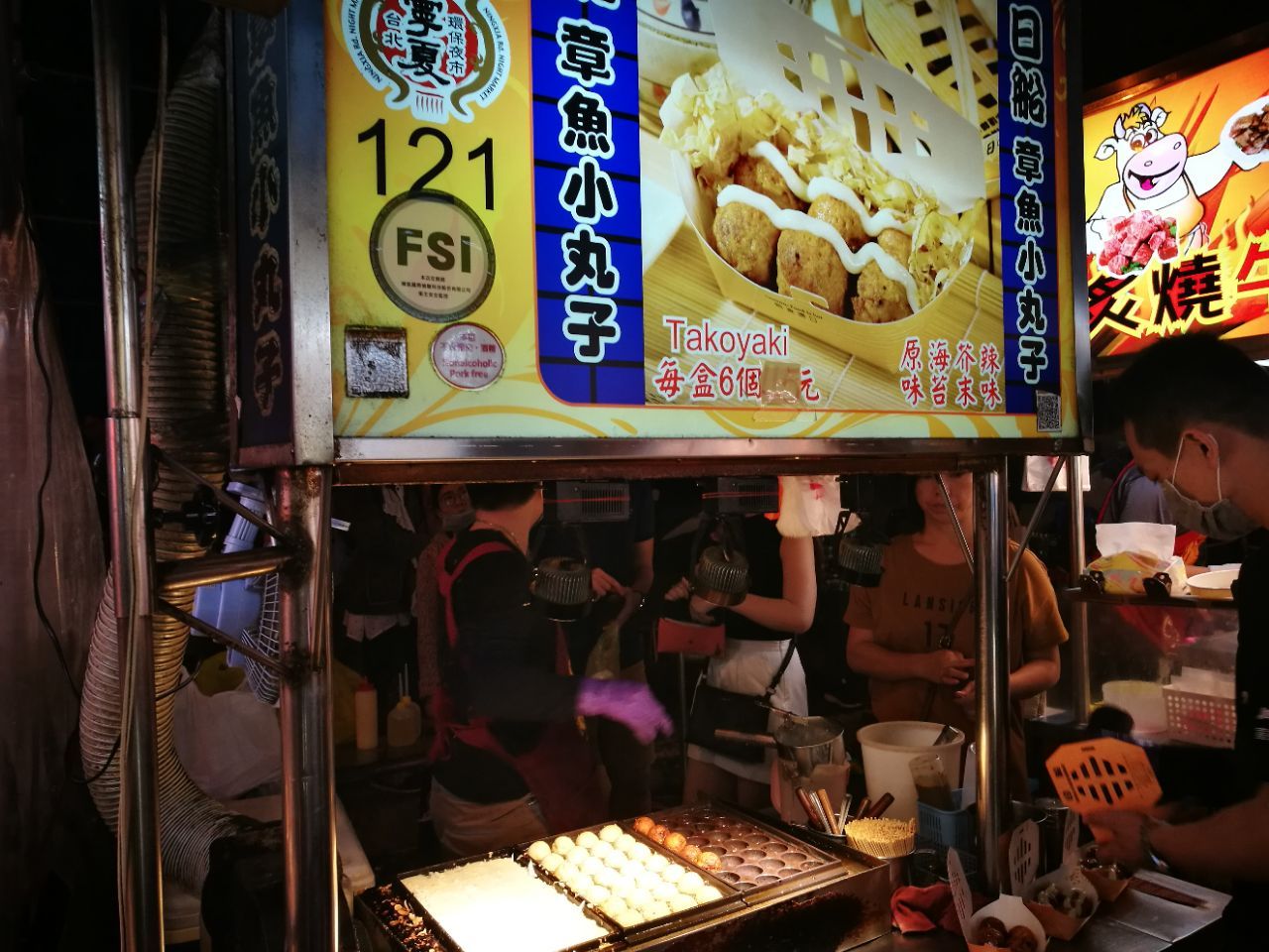 日船章鱼小丸子