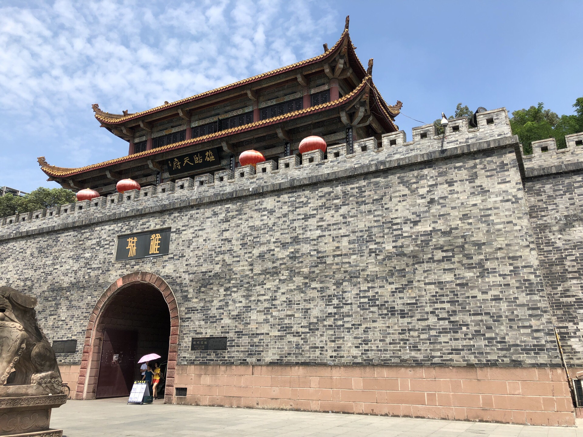 广汉雒城好玩吗,广汉雒城景点怎么样_点评_评价【携程攻略】