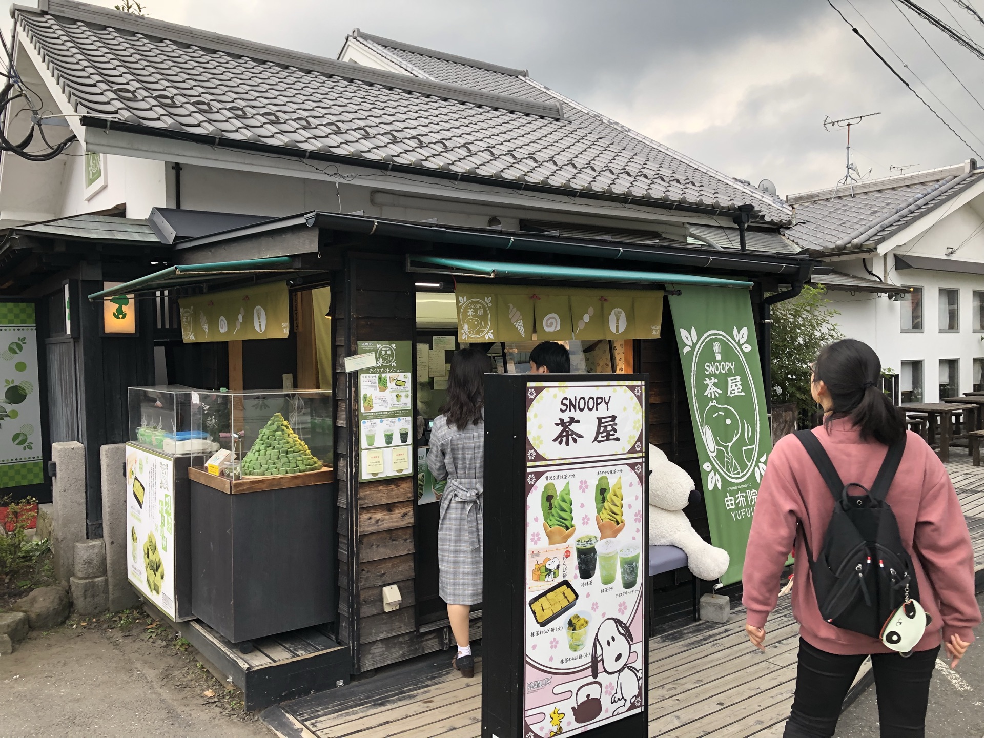 由布市史努比茶屋攻略 史努比茶屋特色菜推荐 菜单 人均消费 电话 地址 菜系 点评 营业时间 携程美食林