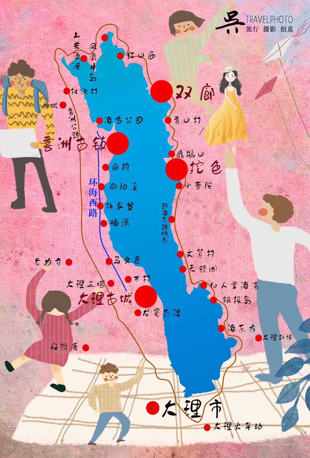 【携程攻略】大理才村景点,你有一千个不来洱海的理由,我就有一千个