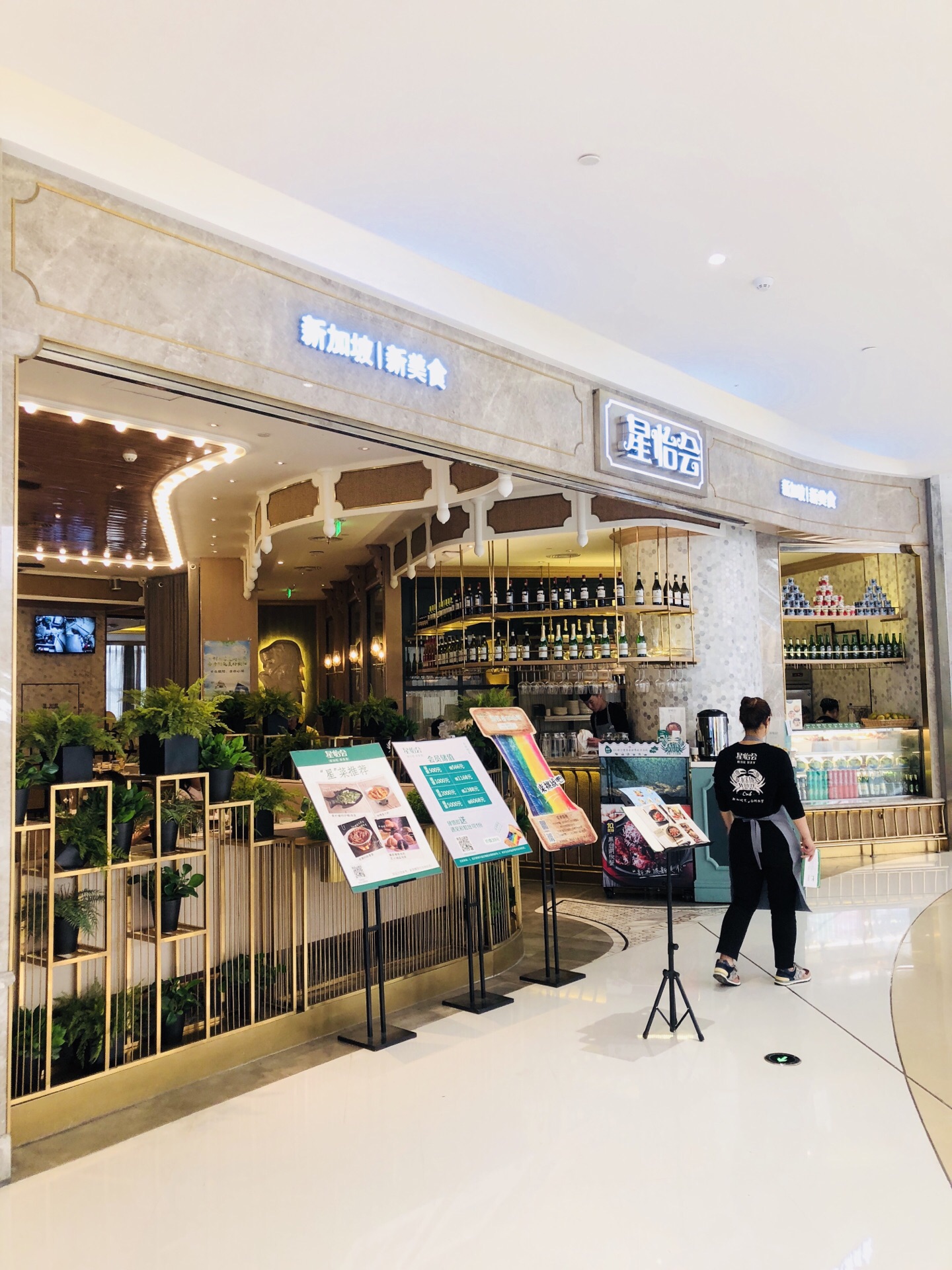 2024星怡会(合生汇购物中心店)美食餐厅,...味,满满一大碗白米饭全拌...【去哪儿攻略】
