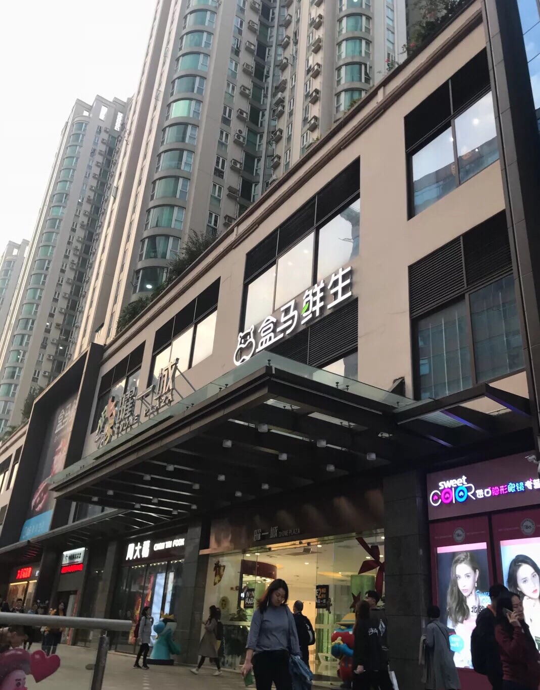 广州曜一城(天河北路店)怎么样/如何去,曜一城(天