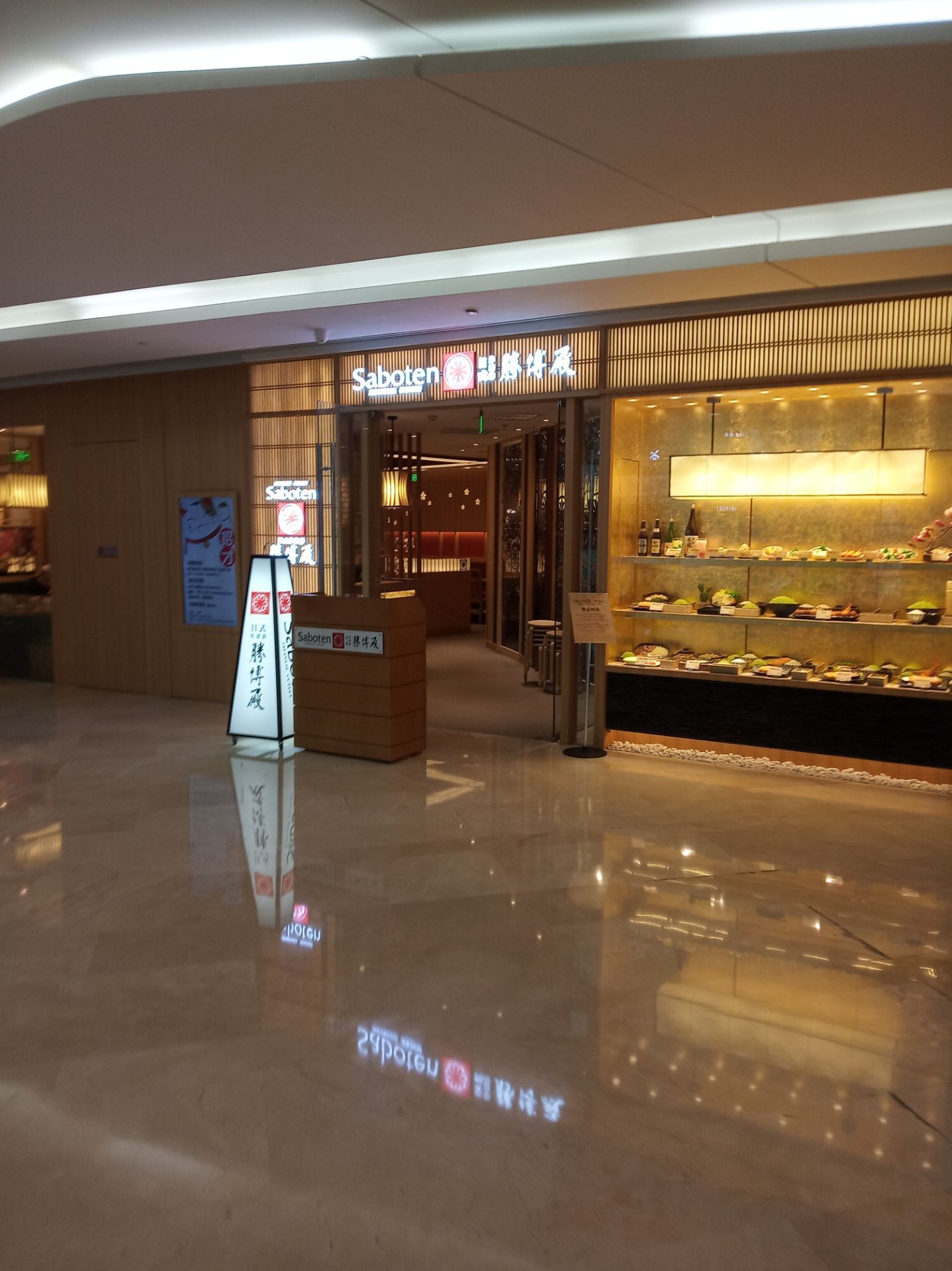 【携程攻略】北京悠唐购物中心购物,在朝阳门这里,下了地铁走过去要十