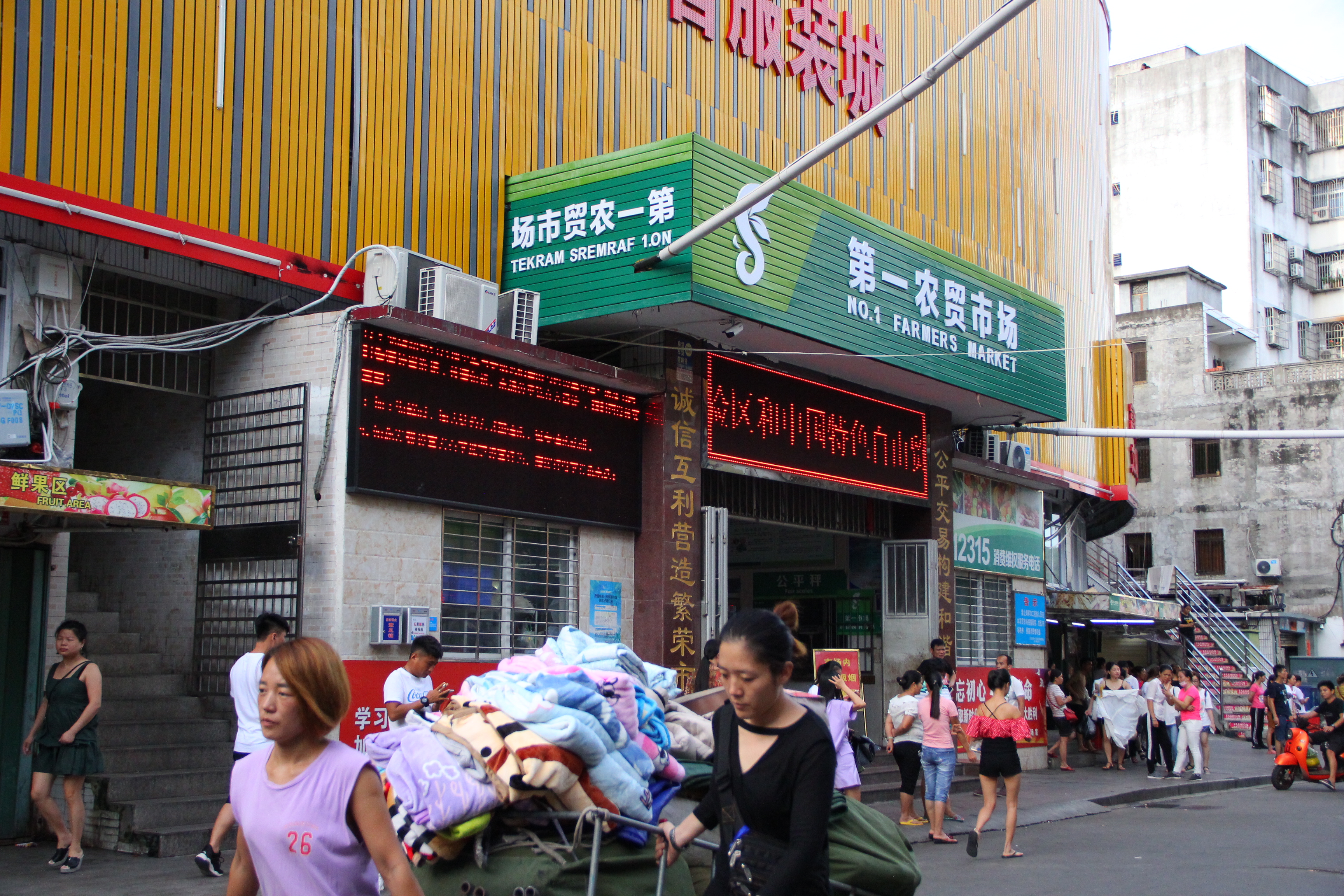 三亚的著名的海鲜市场主要有第一市场,火车头海鲜广场,春园海鲜广场