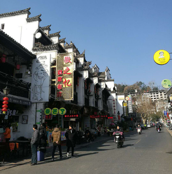 屯溪留得长街在,不换巴黎十座城