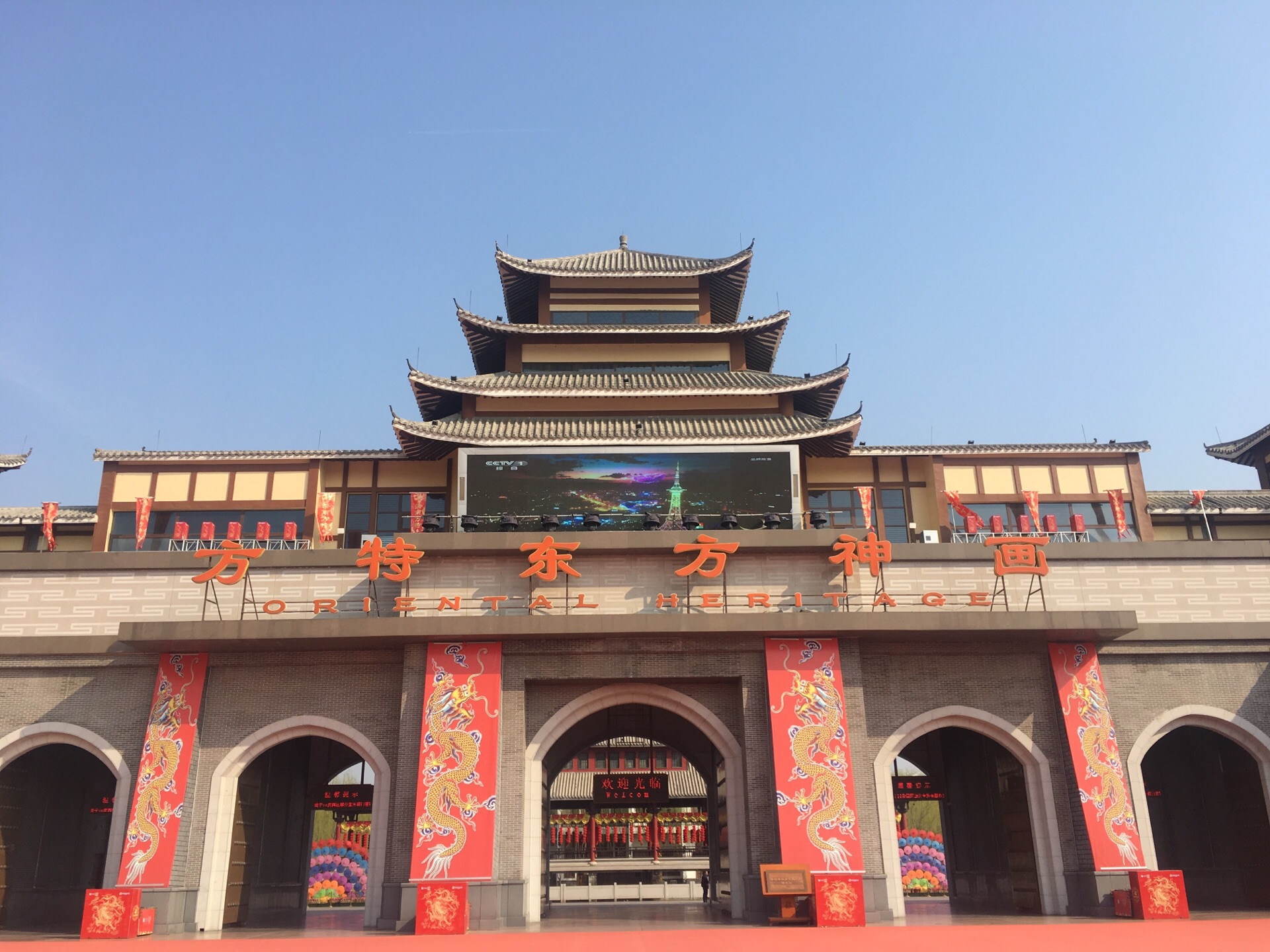 济南方特东方神画
