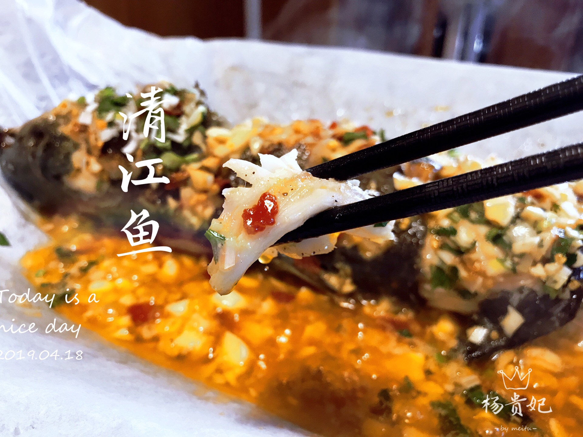 办完事儿直接杀了过来蒜香纸包鱼真的超级推荐点的