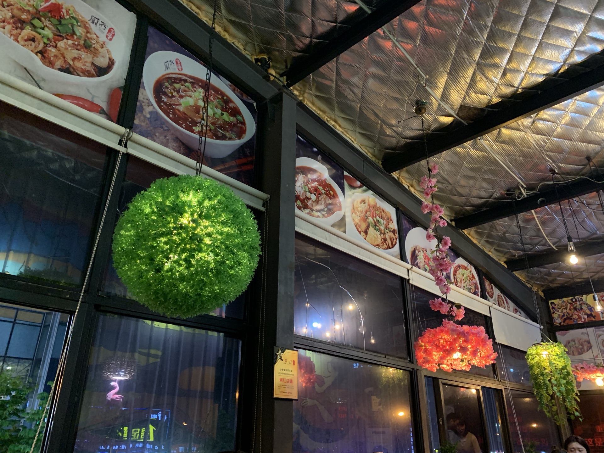 2022小野戈厕所串串(乐客城直营店)美食餐厅,从外面看生意非常好的一