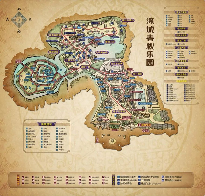 常州淹城春秋乐园旅行攻略