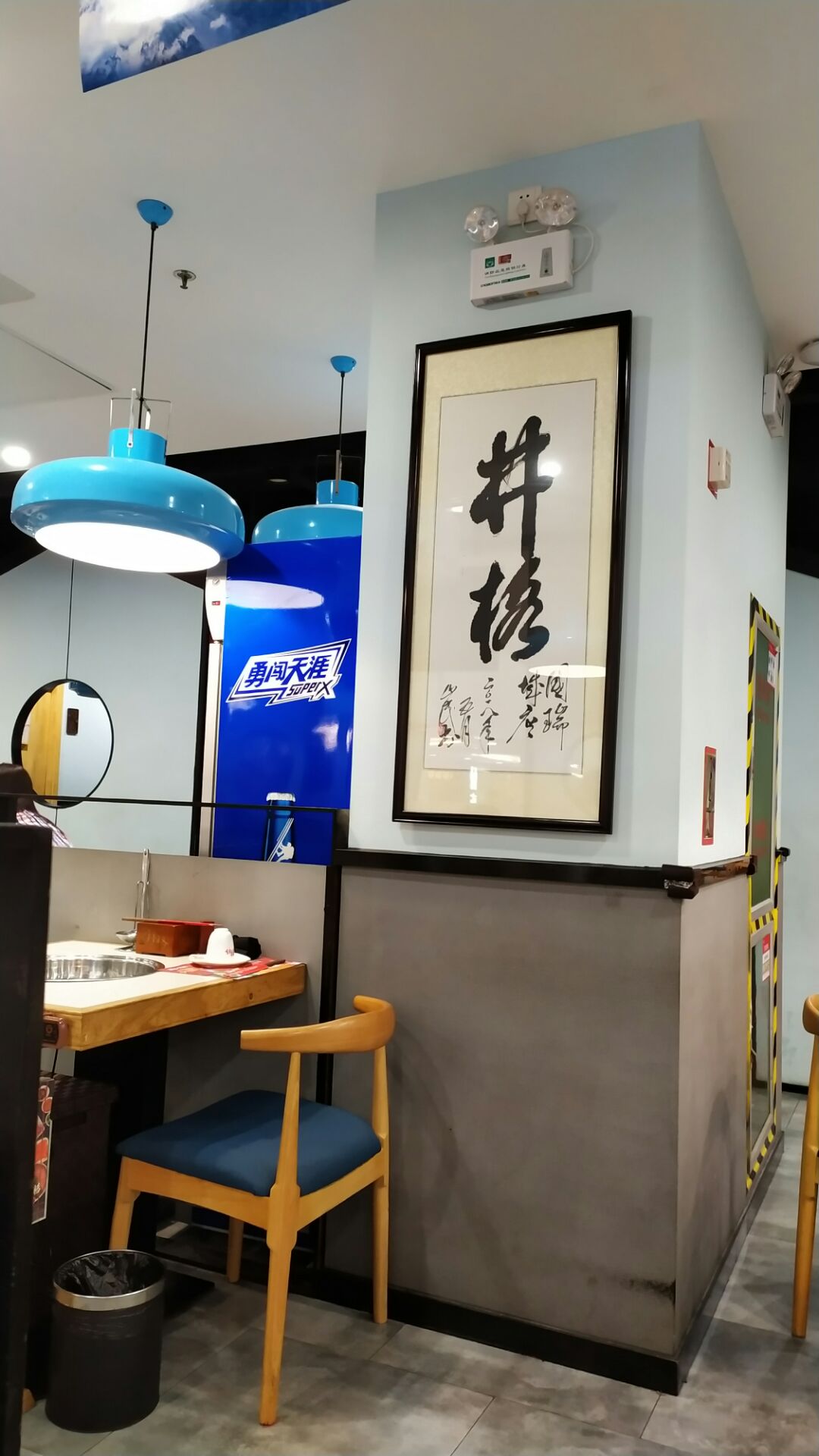 井格(国瑞城店)