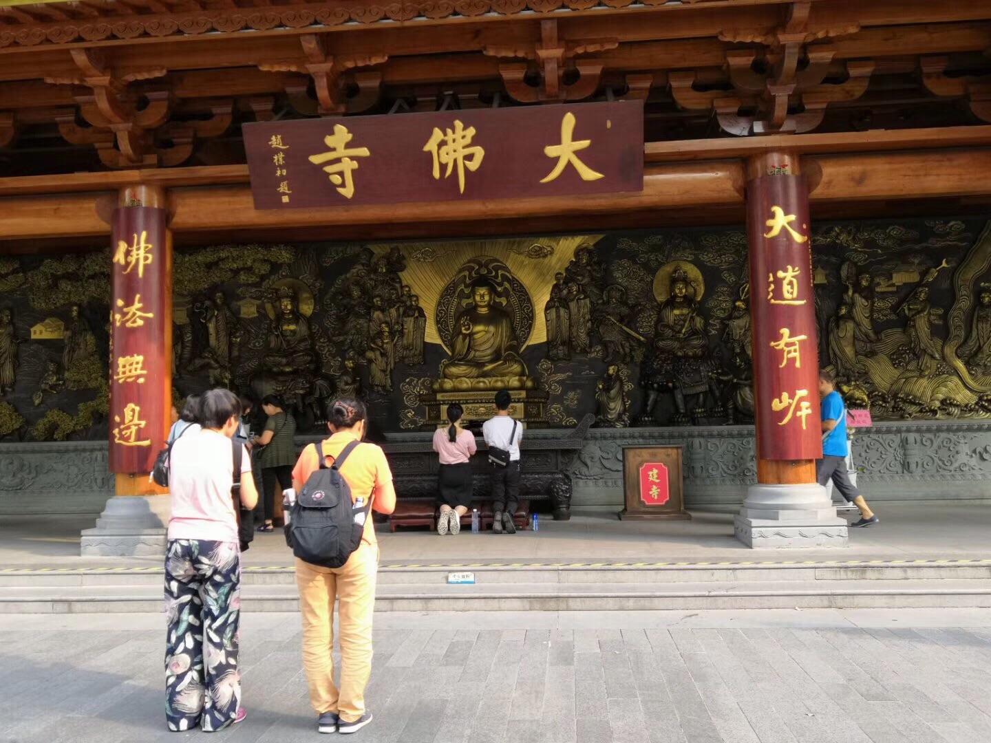 2019广州大佛寺-旅游攻略-门票-地址-问答-游记点评，广州旅游旅游景点推荐-去哪儿攻略