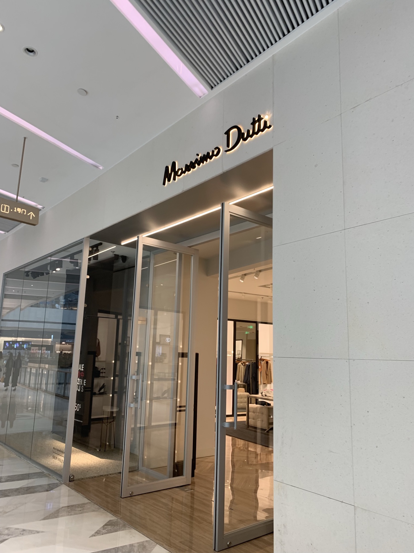 massimo dutti(西溪印象城店)