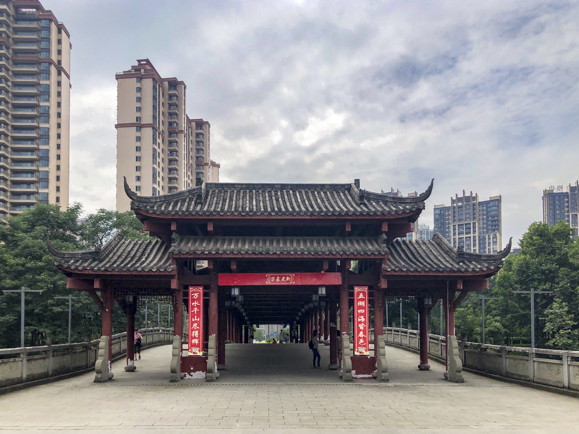 塔子山公园