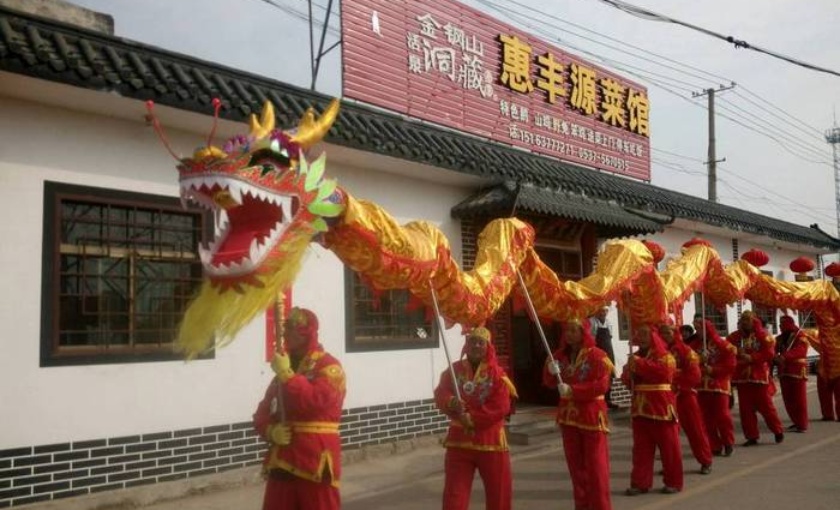 野店遗址图片