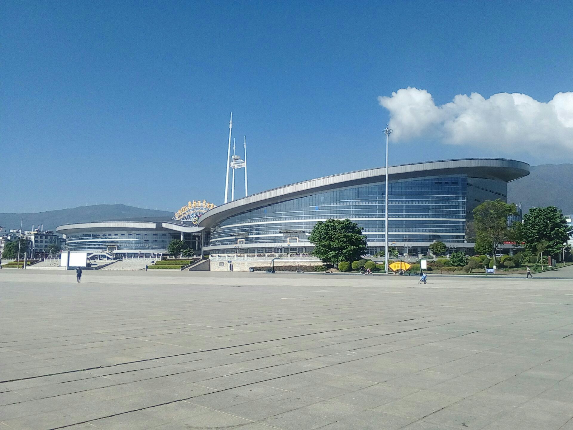 大理国际奥林匹克体育中心(东门)