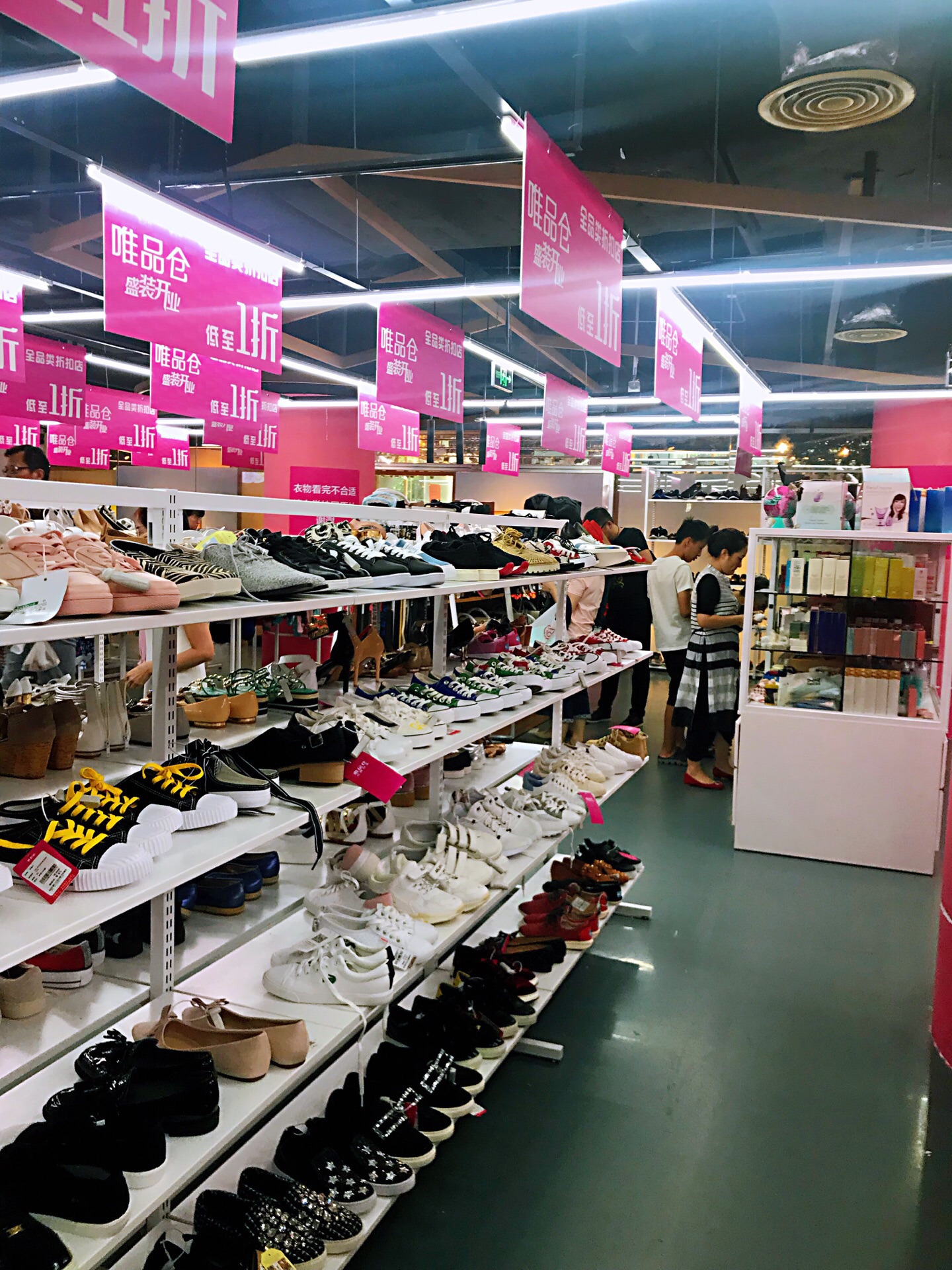 唯品仓线下店(东山锦轩店)