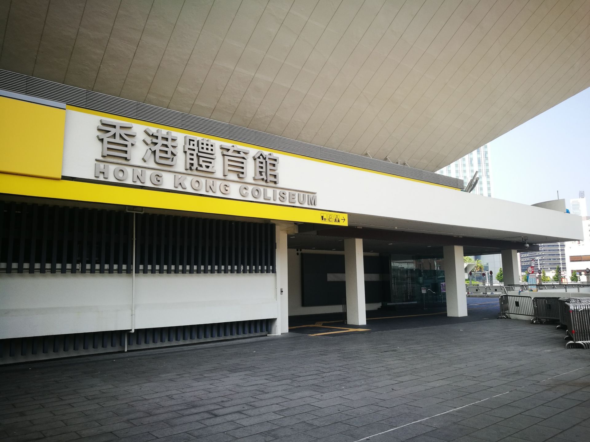 这座体育馆就是著名的红馆香港体育馆的名气反而不如红馆高因为这是