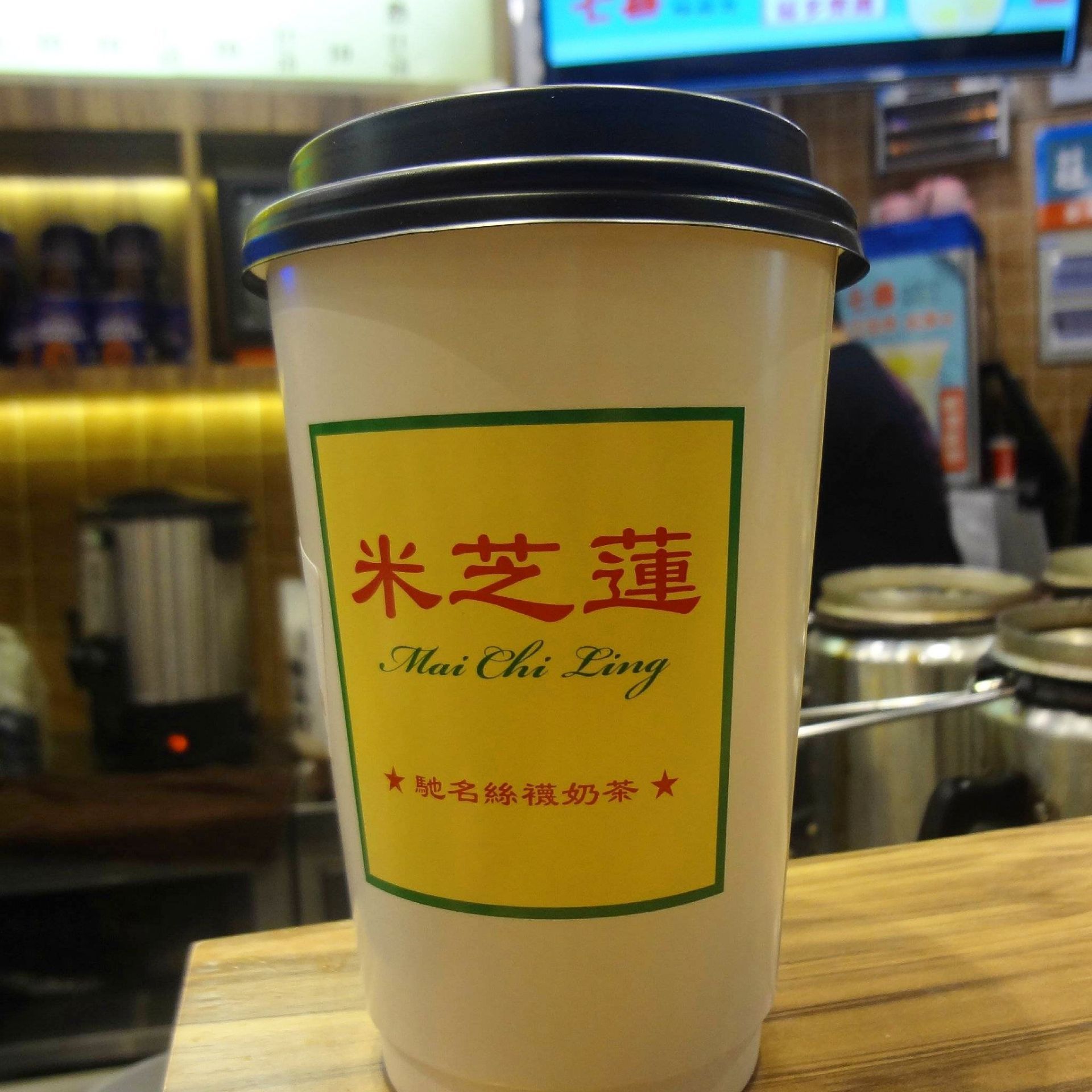 米芝莲(大悦城店)