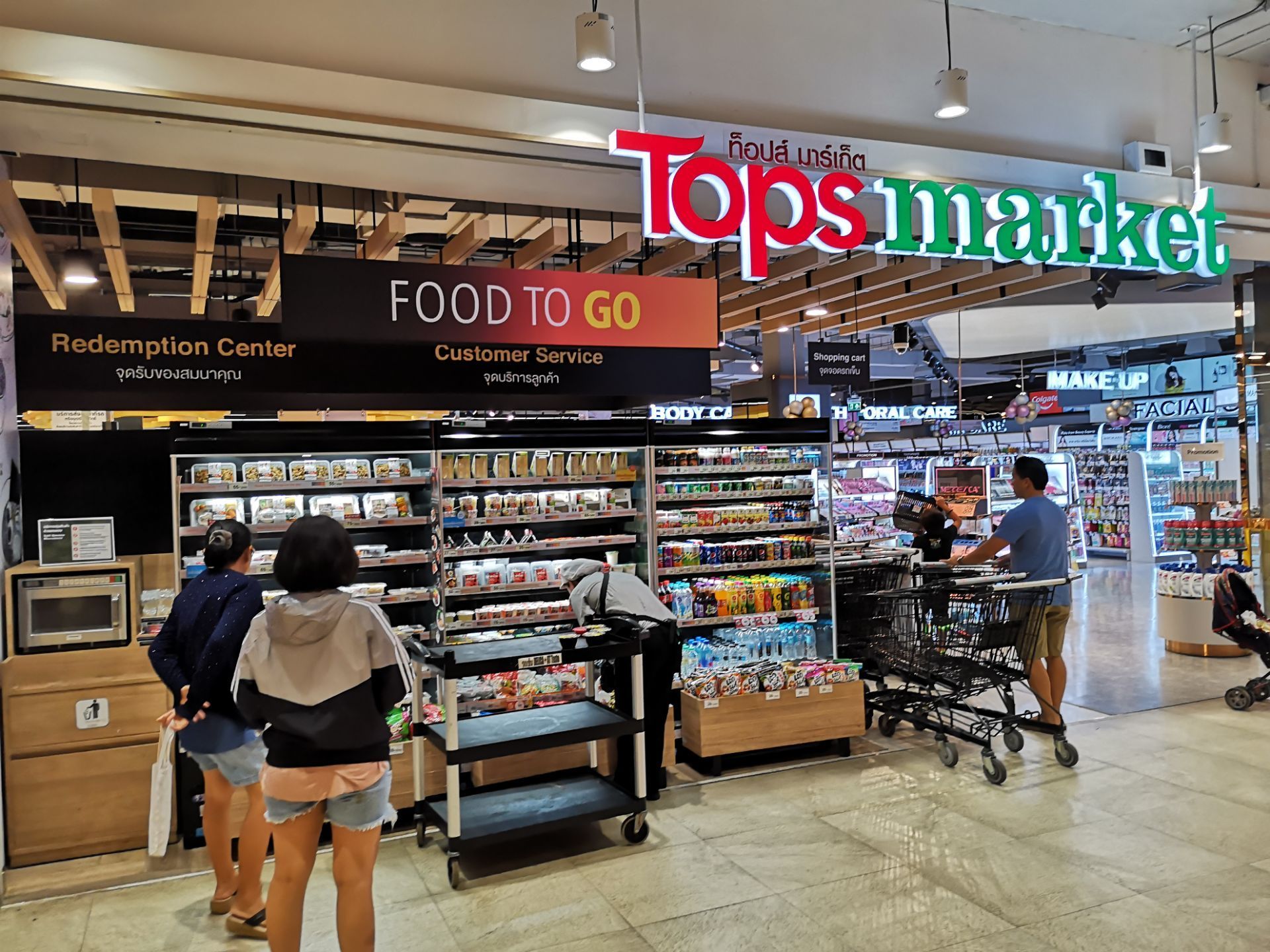 tops market(mbk)