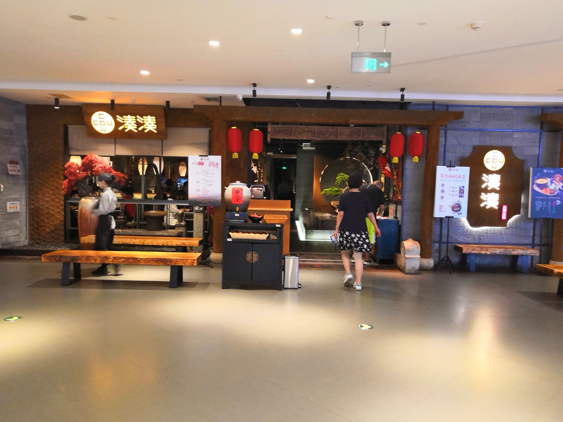 凑凑火锅是呷哺呷哺自助火锅推出的高端火锅店,装修的