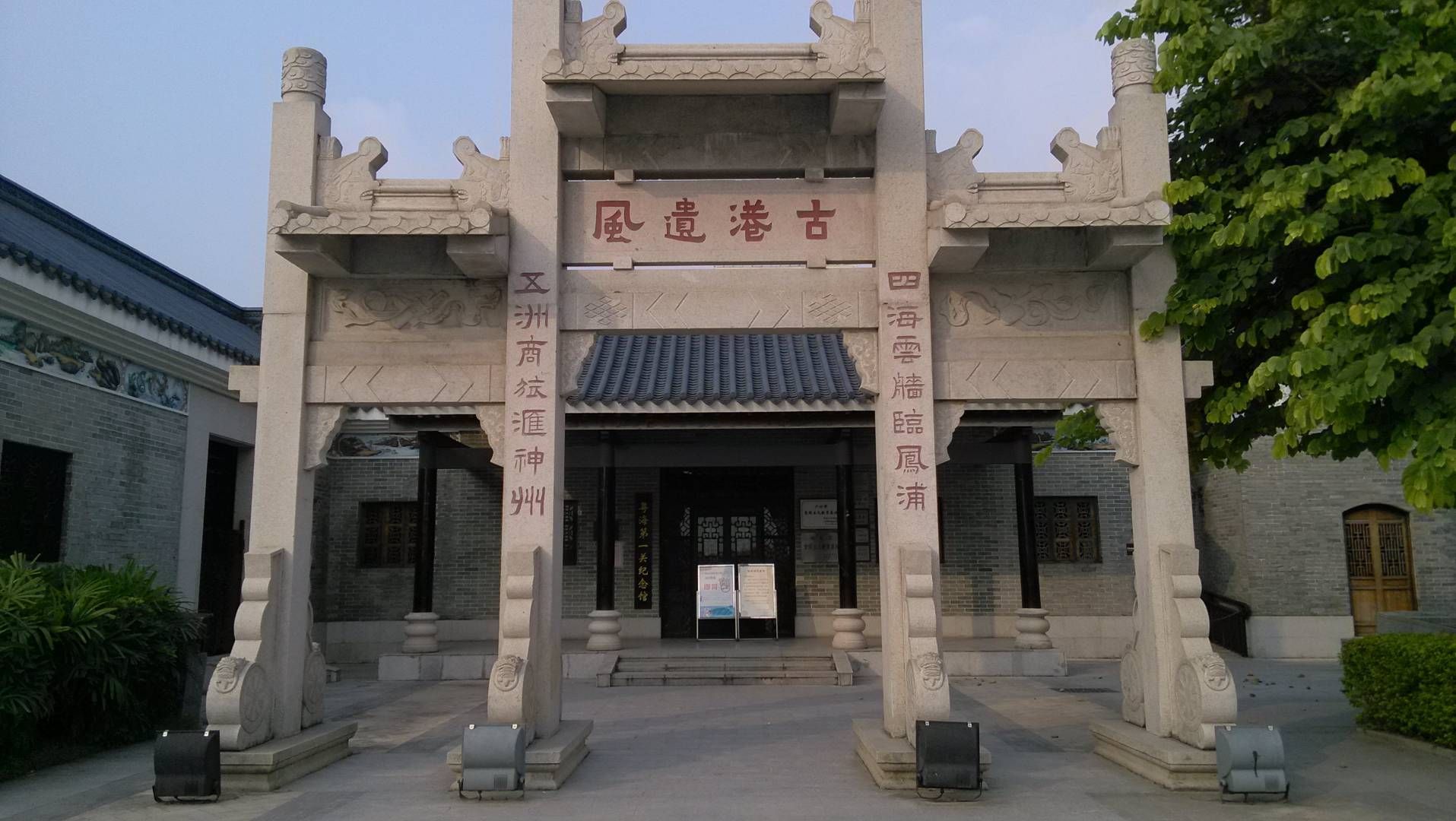 黄埔古港旅游景点攻略图