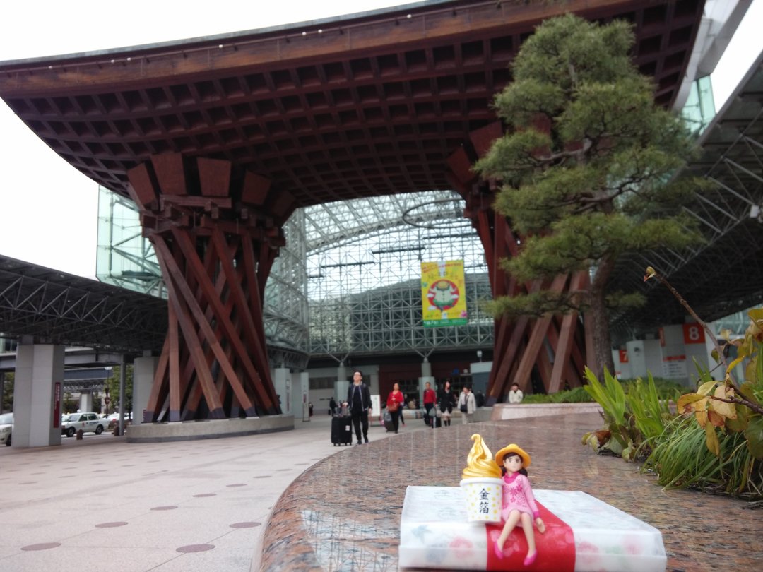 2021金泽站游玩攻略 车站和周边商场很多 食肆也 去哪儿攻略