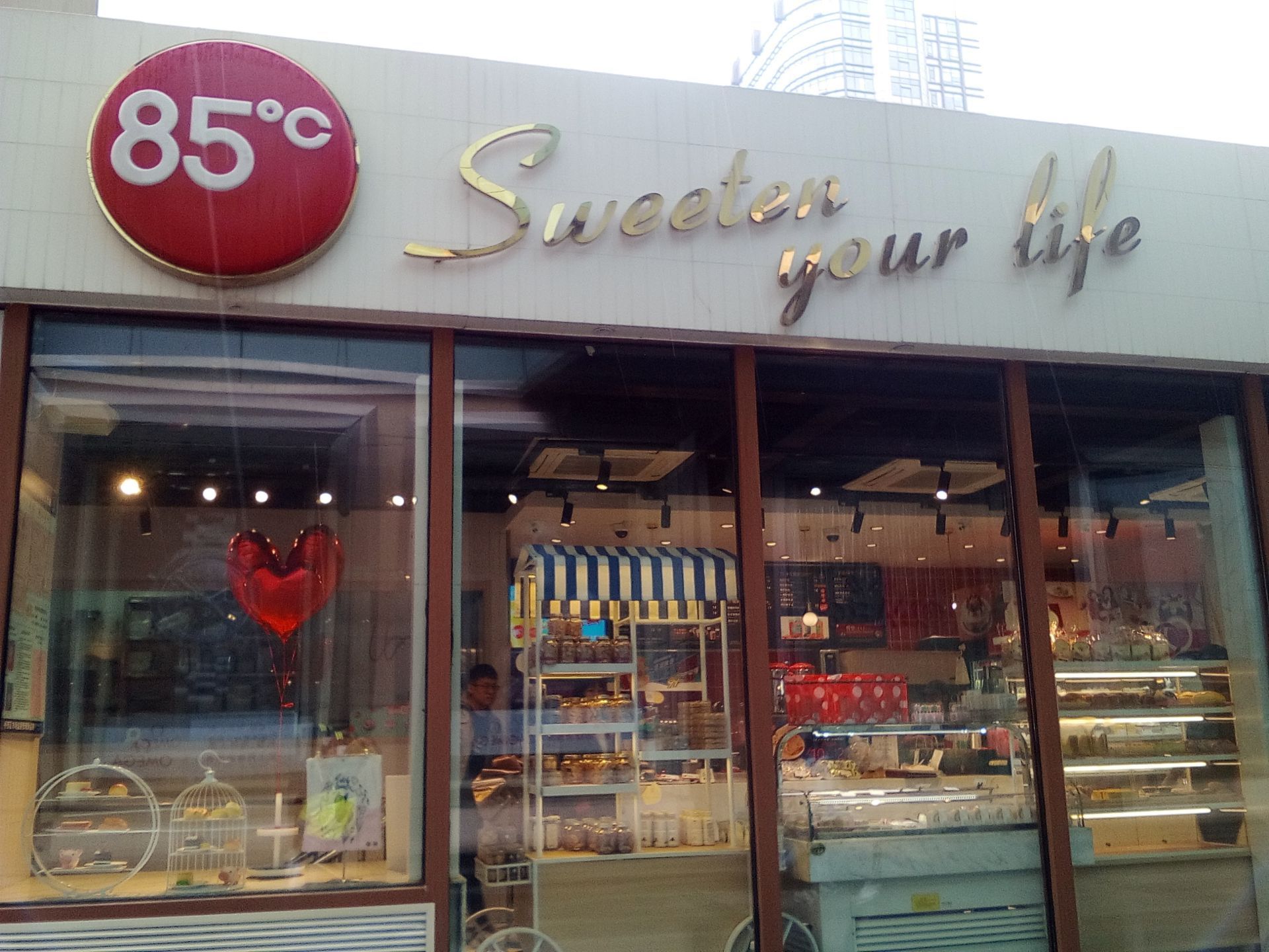 85度c(石家庄大经店)