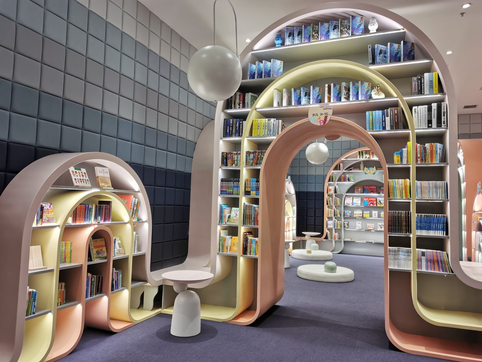 奈尔宝家庭中心