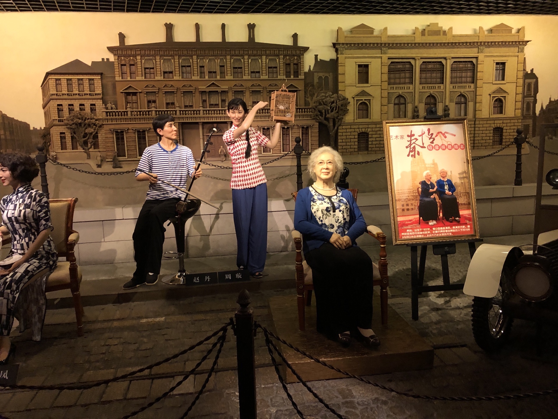 上海城市历史发展陈列馆