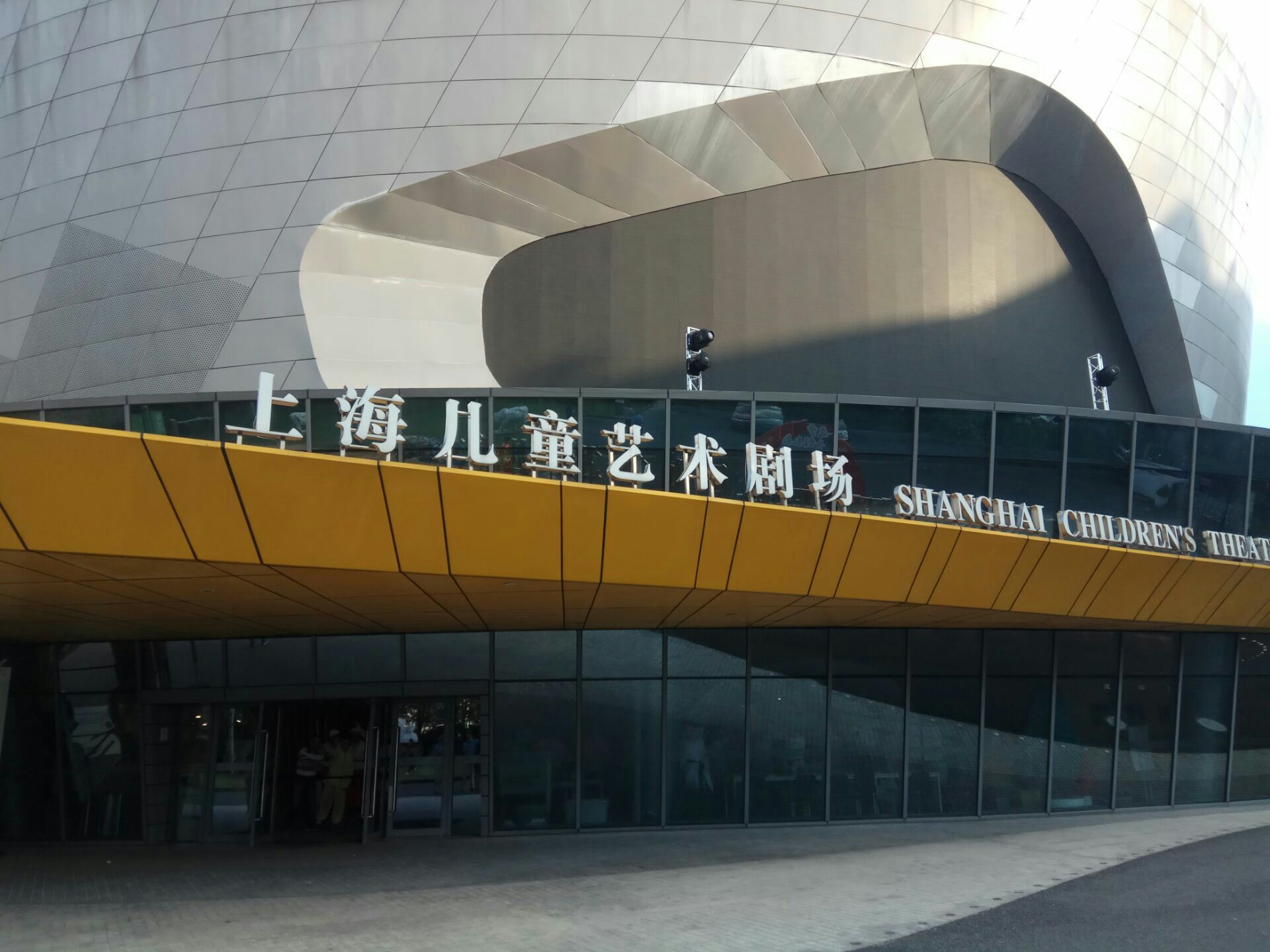 【携程攻略】上海儿童艺术剧场门票,上海儿童艺术剧场攻略/地址/图片/门票价格