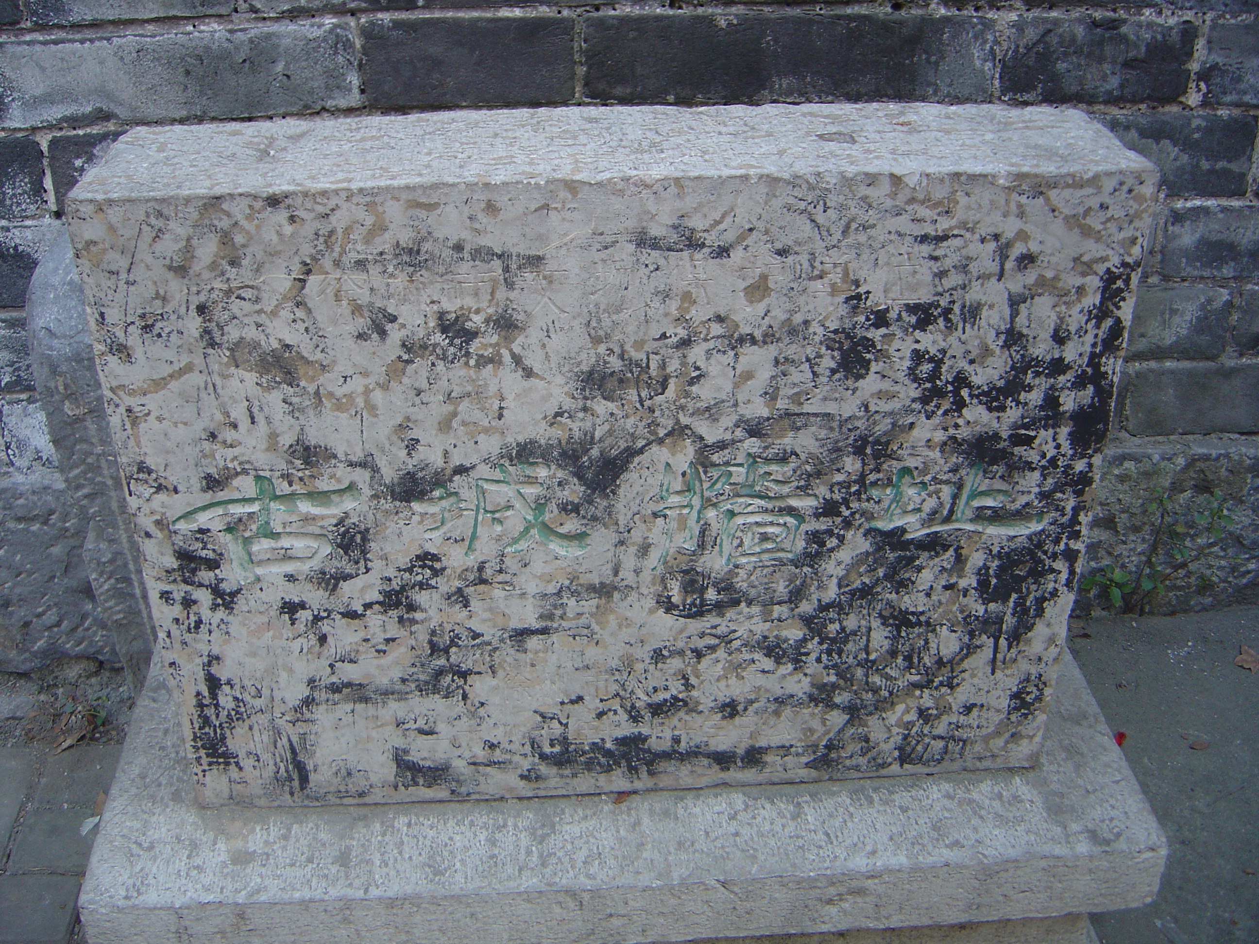 2020奎楼-旅游攻略-门票-地址-问答-游记点评,徐州旅游旅游景点推荐