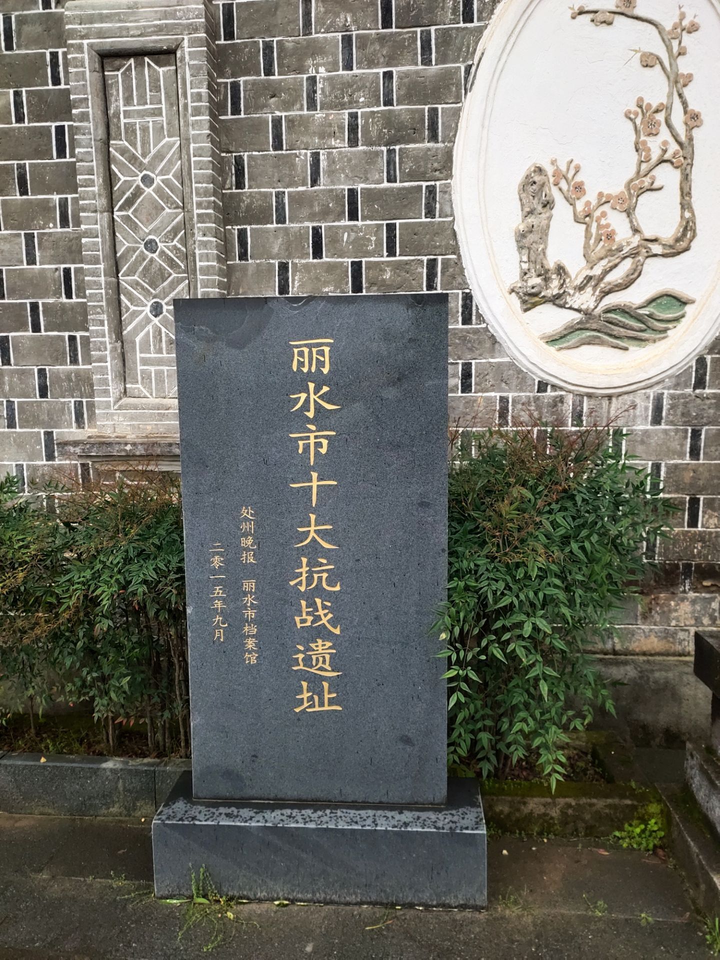 2024浙大龙泉分校旧址游玩攻略,传统的文化,值得一看!那是.