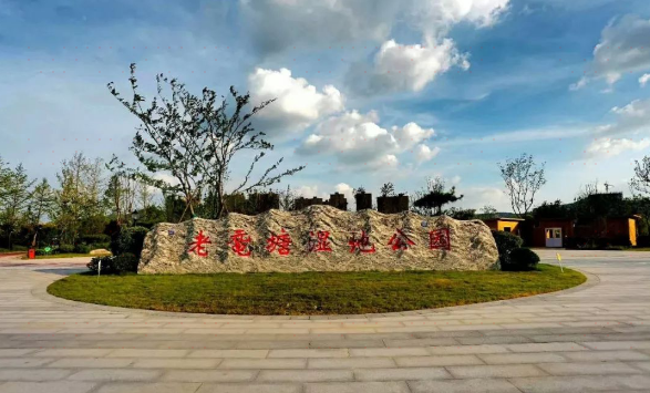 老鼋塘湿地公园 距景点2.3km