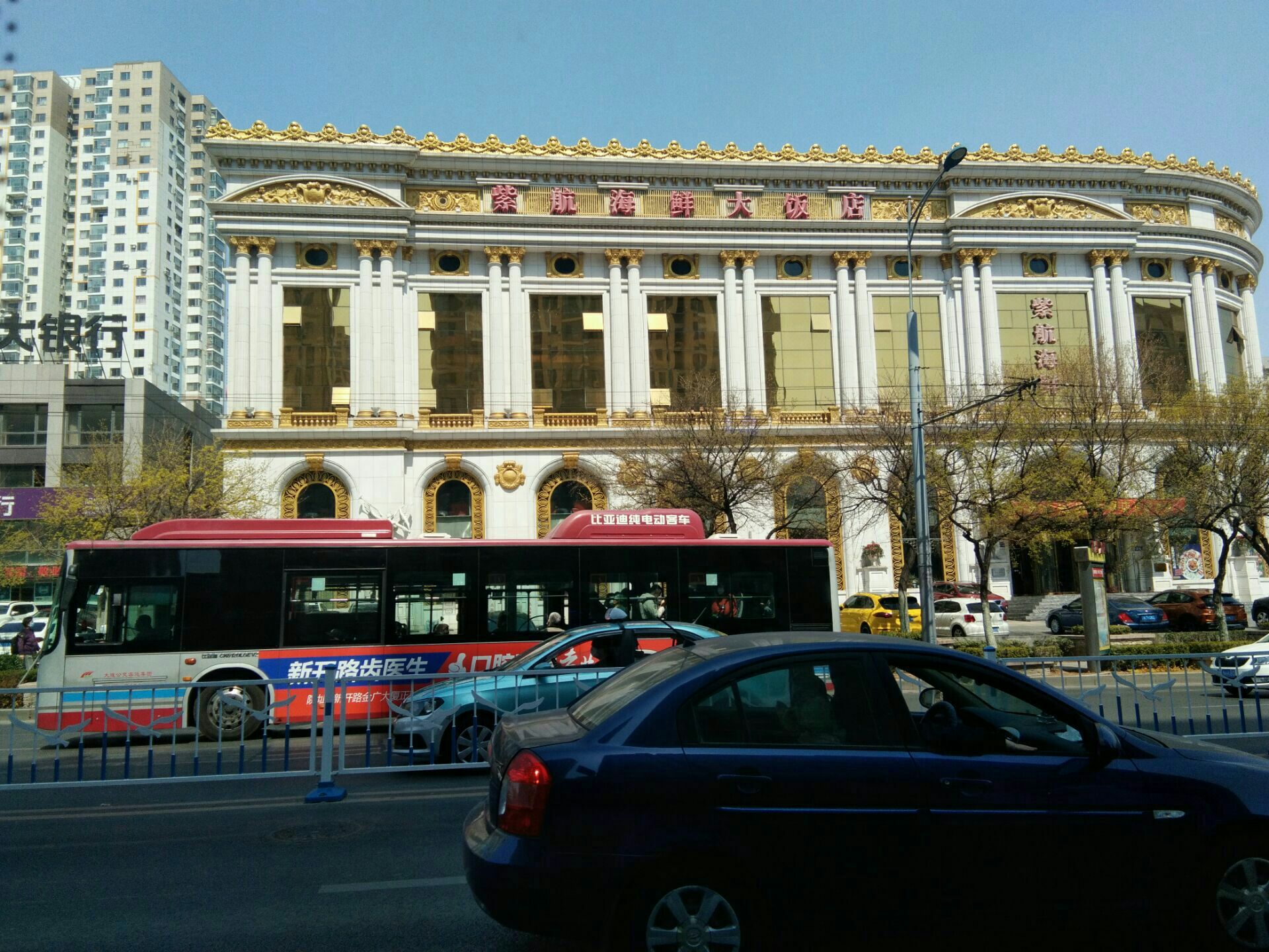 大连紫航大酒店几星级图片