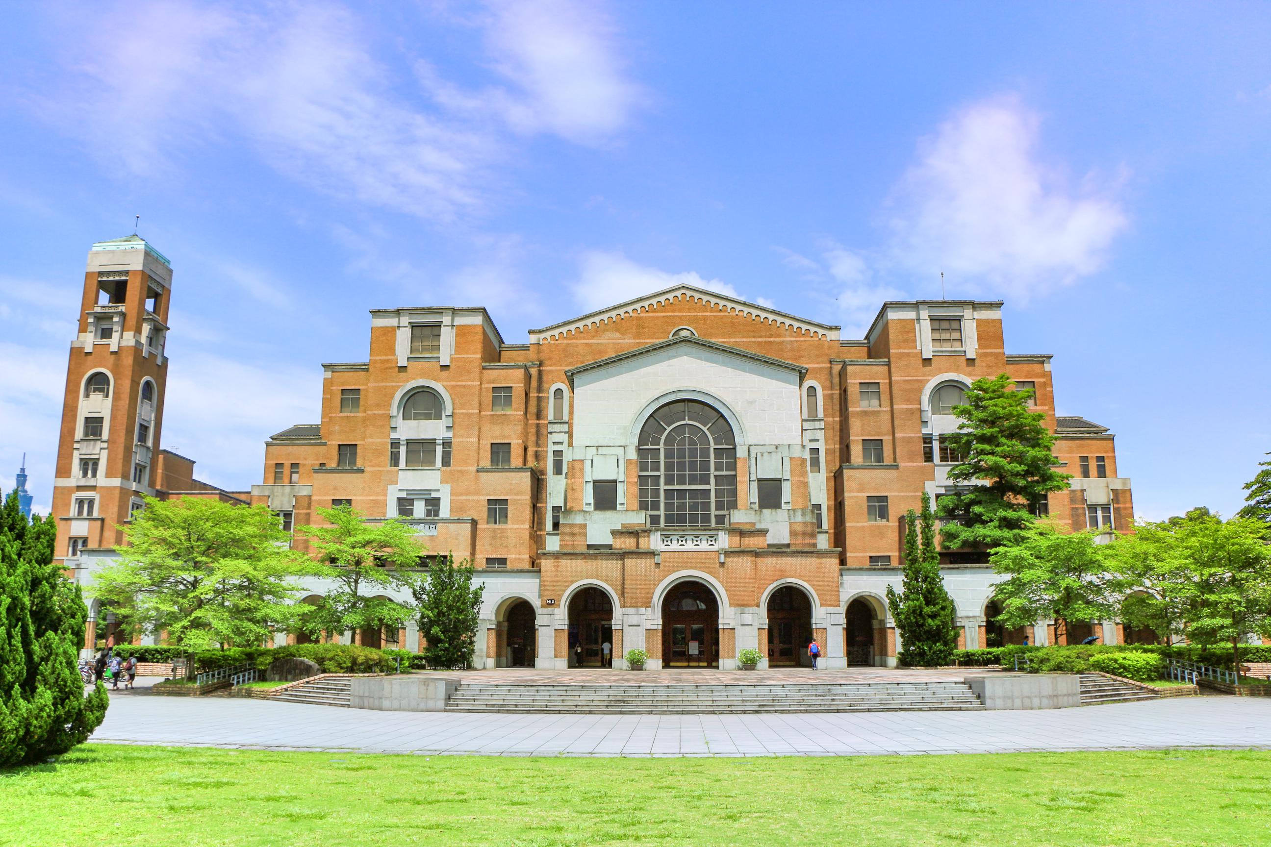 台湾大学街道地址图片